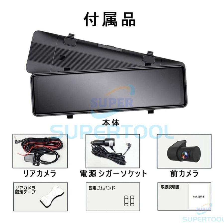 ドラレコ