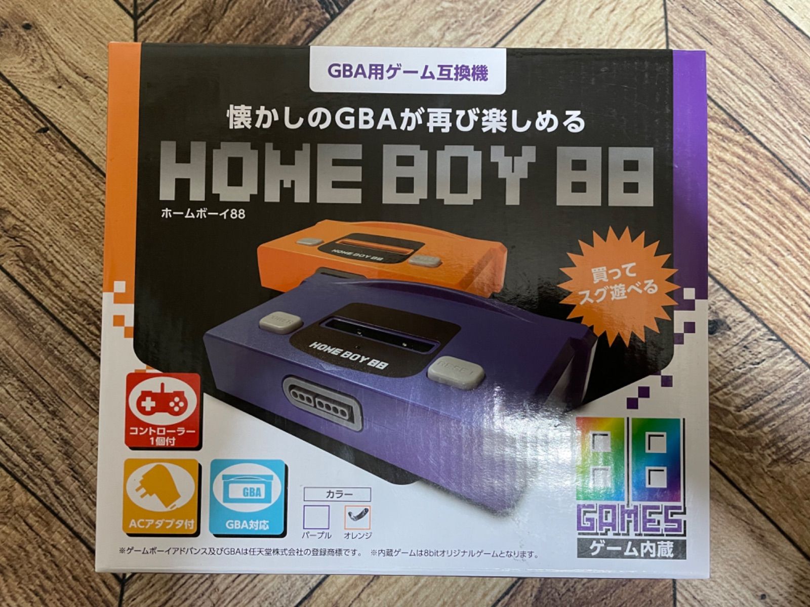 home boy 88 オレンジ　パープル　新品未開封 ホームボーイ88 オレンジ 新品 未開封 - メルカリ