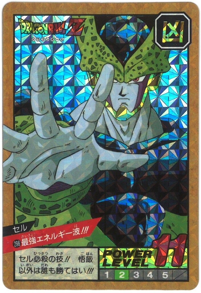バンダイ DBスーパーバトル 7弾 最強エネルギー波!!! Wキラ 298