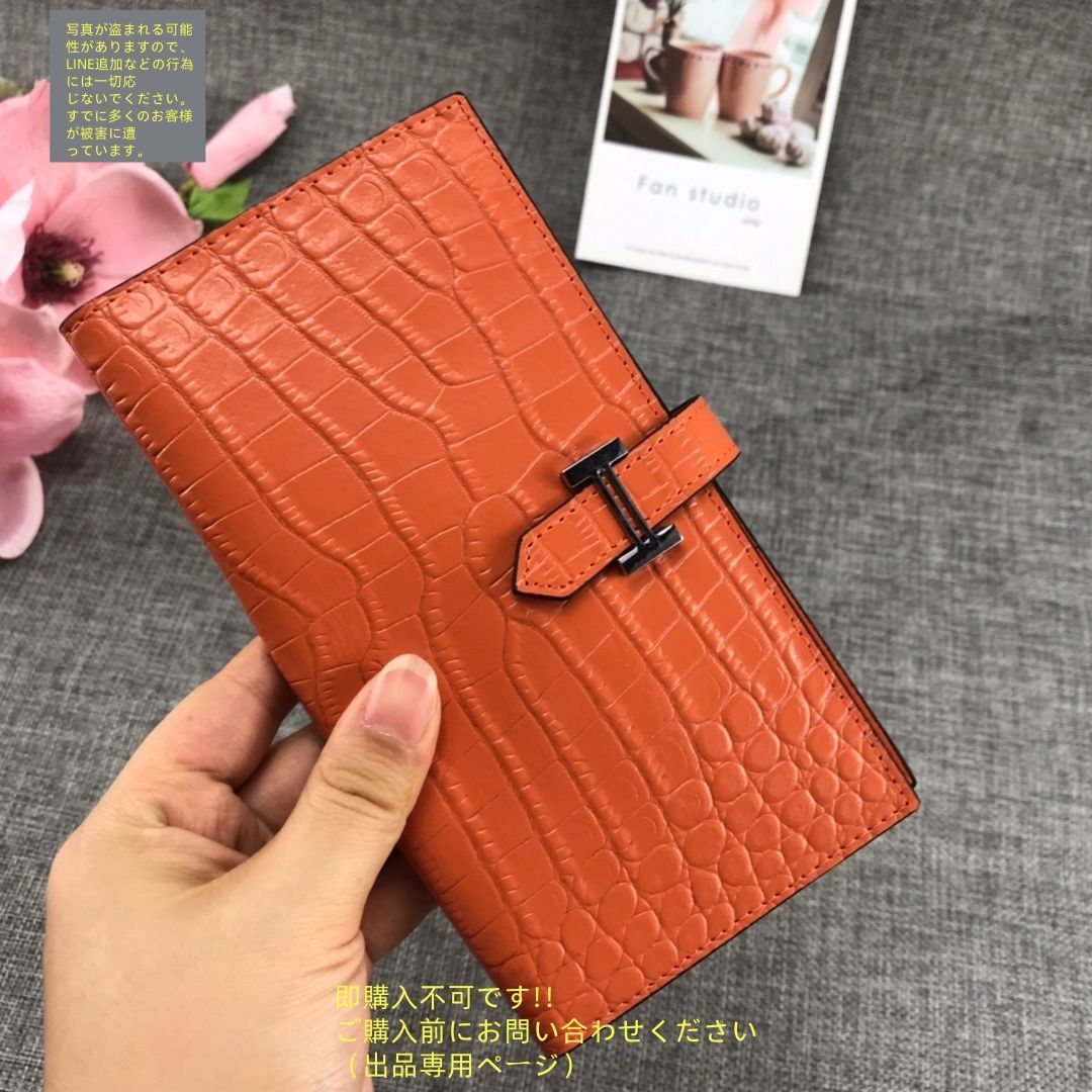 極美品 入手困難 HERMES エルメス長財布 さいふ ウォレット 長