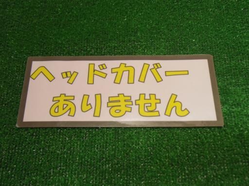 U4 ユーティリティ
