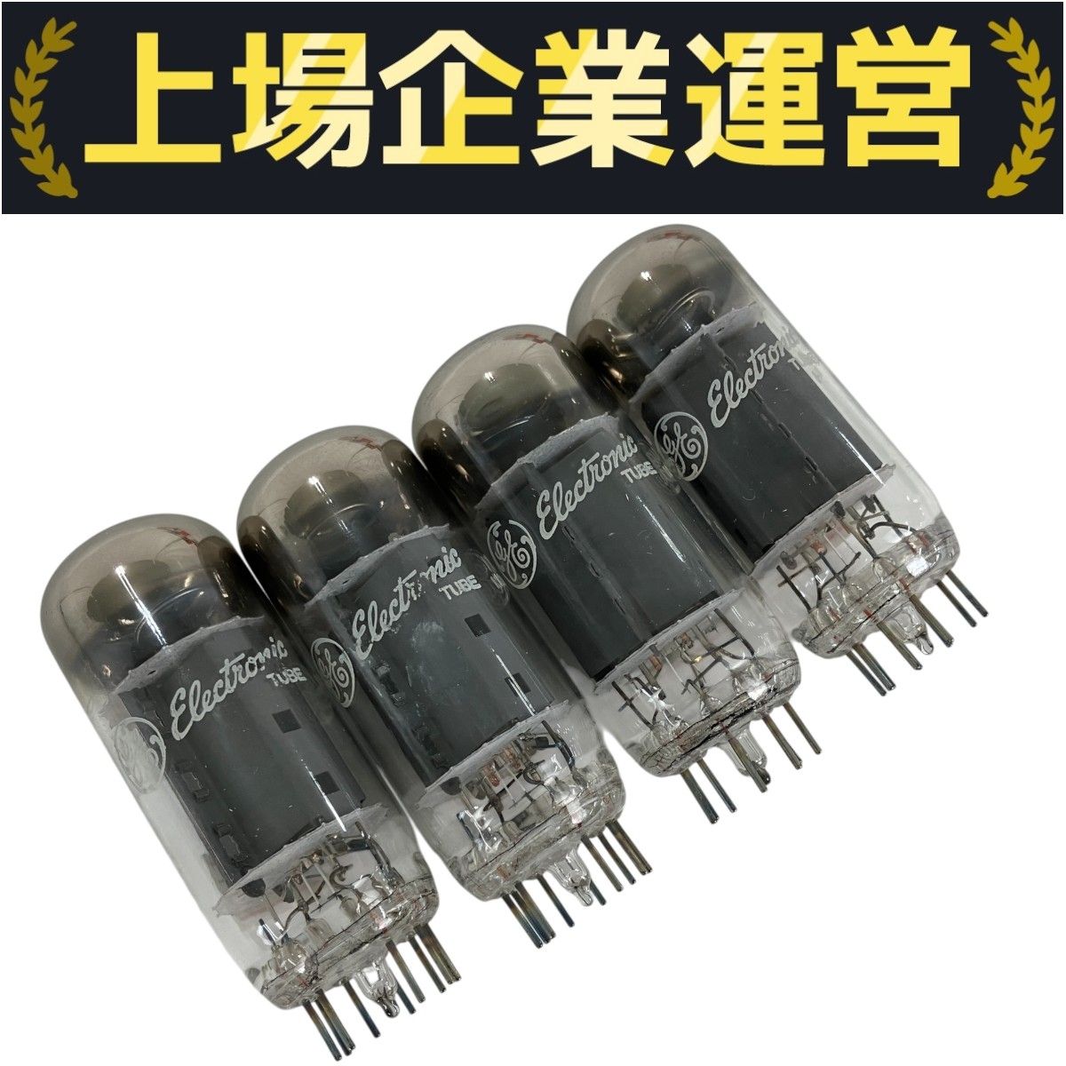 General Electric 7868 真空管 4本セット ジャンクY10267032