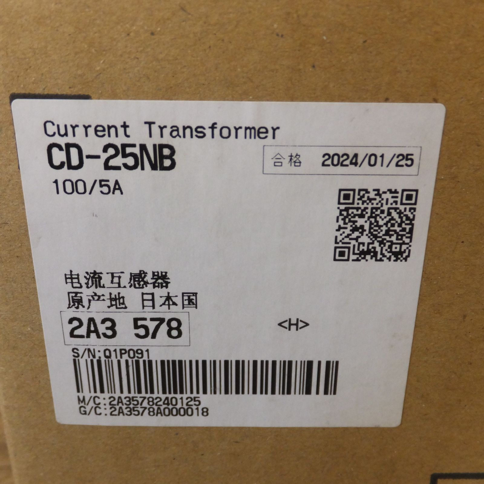 計器用変成器 変流器