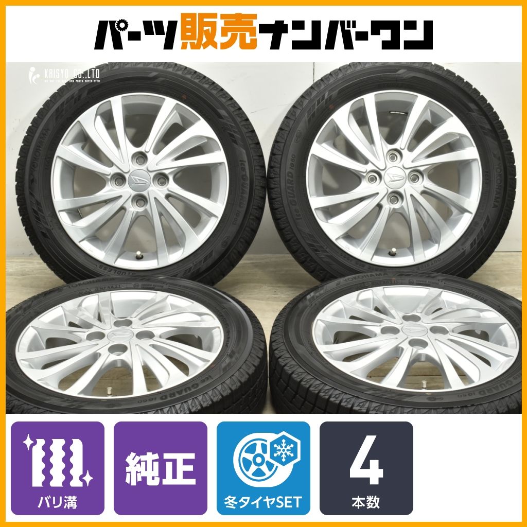 バリ溝 ダイハツ タフト 純正 15in 4.5J 45 PCD100 ヨコハマ アイスガード iG60 165|65R15 タント ムーヴ ウェイク キャスト 流用