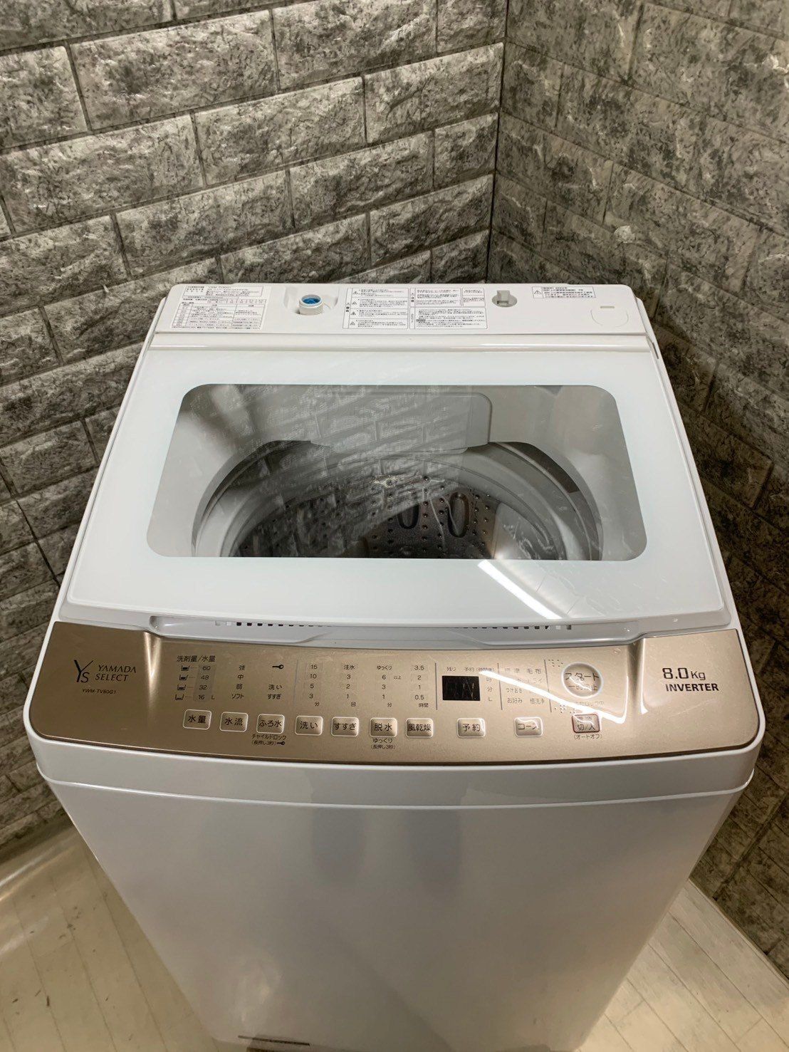 美品】大阪送料無料☆3か月保障付き☆洗濯機☆ヤマダ