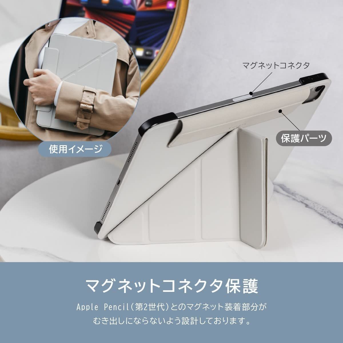 新品 【SwitchEasy】iPadAir 11インチ M2 10.9 / iPadPro 11 対応 ケース 手帳型 オートスリープ 対応 スリム 保護 カバー Apple Pencil 2 充電 可能 ホルダー / 4段階 角度 変更 スタンド 付き 薄