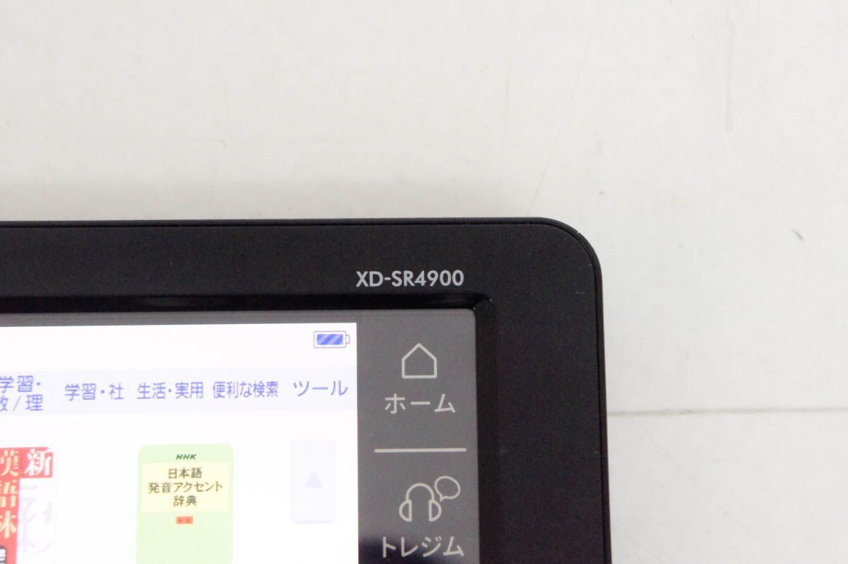 XD-SR4900