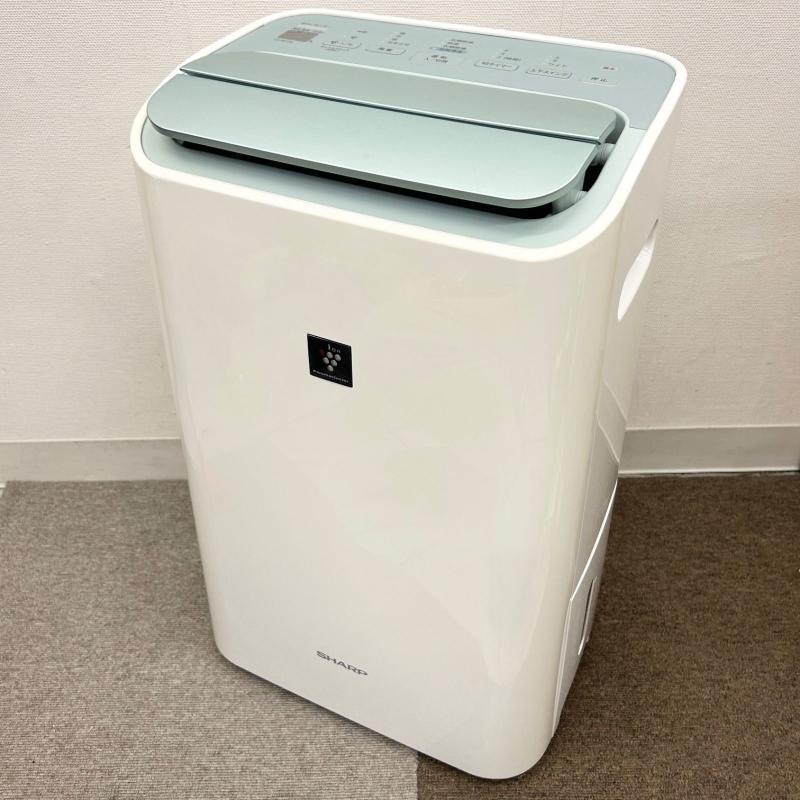 動作確認済み!! SHARP シャープ CV-DF100 空気清浄除湿機 湿気