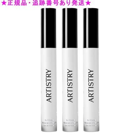 Amway アムウェイ アーティストリー セラム イン マスカラ 8.5mL 3個セット