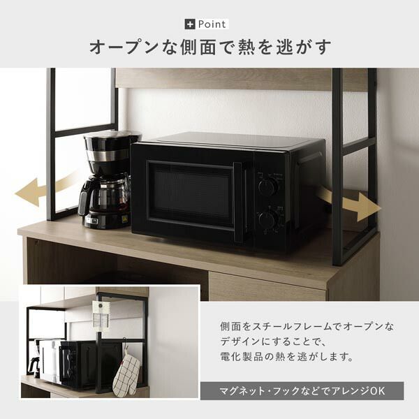 キッチン収納 キッチンカウンター