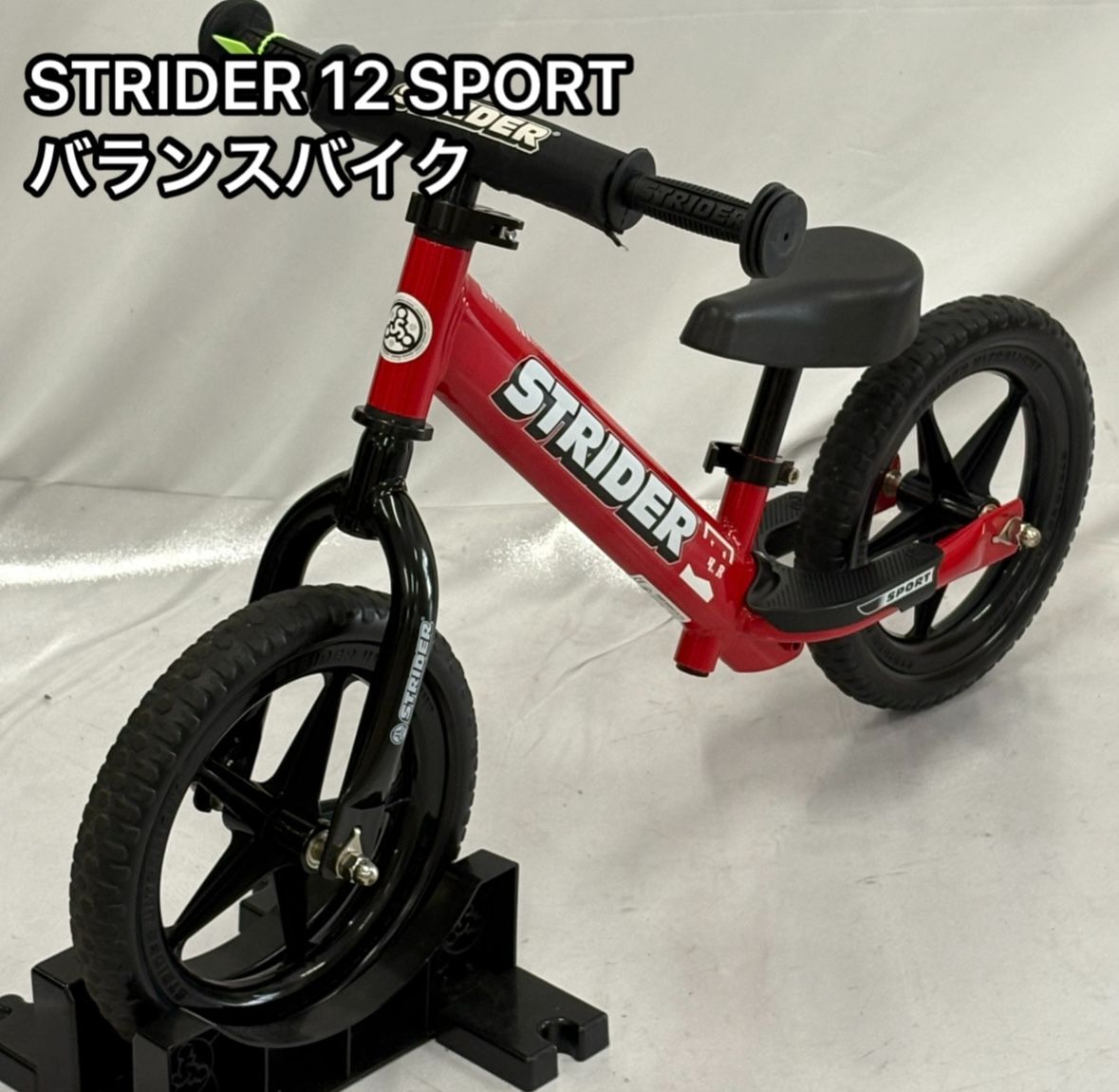 STRIDER(ストライダー)レッド/ ST-J4 日本正規品 キッズ用
