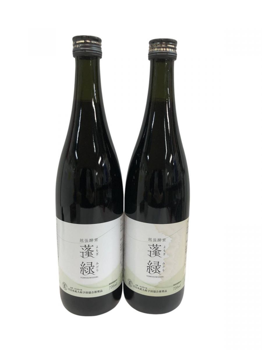 蓬緑越後酵素2本セット