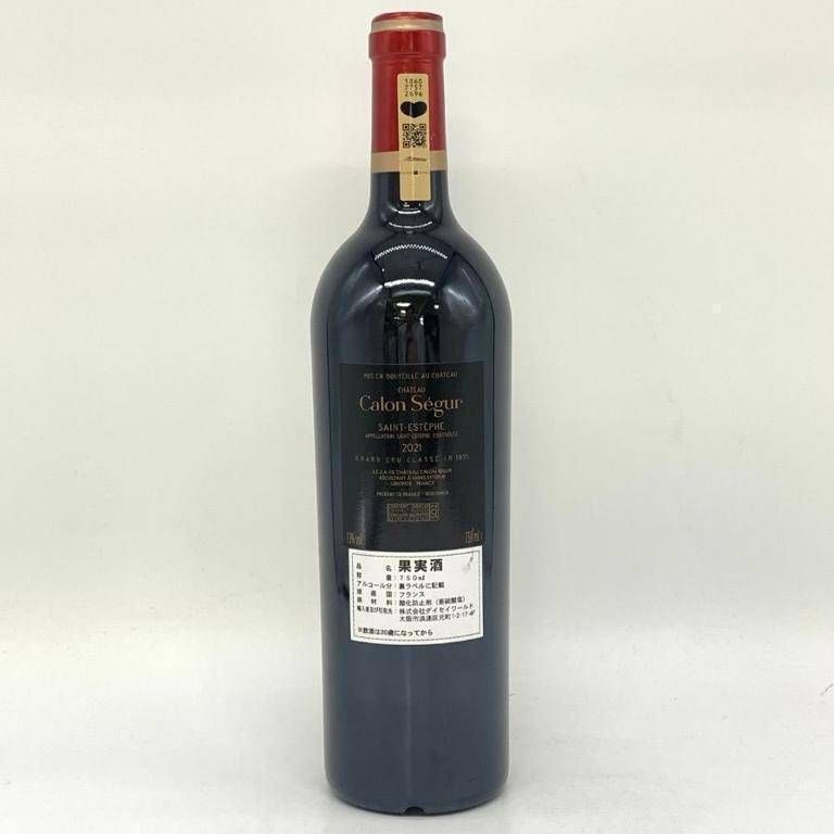 シャトー カロン セギュール 2021 750ml シャトー・カロン・セギュール [2021]750ml 【2021ボルドー】|寺田倉庫
