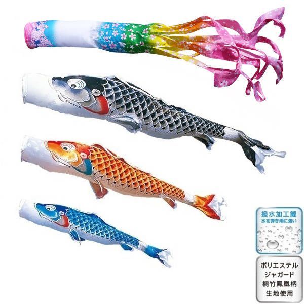 雛蔵】タペストリー・こいのぼり 鯉のぼり 壁面