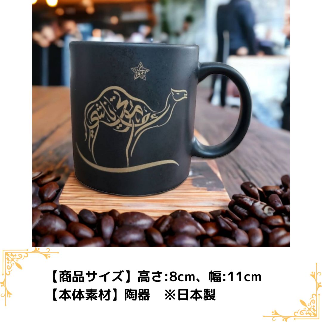 な3点セット