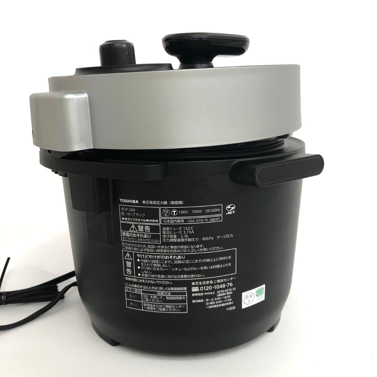 未使用品 toshiba 東芝 電気圧力鍋 箱付 RCP-30R 22年製 ブラック 