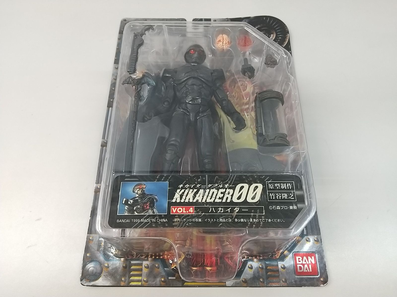 石ノ森章太郎 ハカイダー