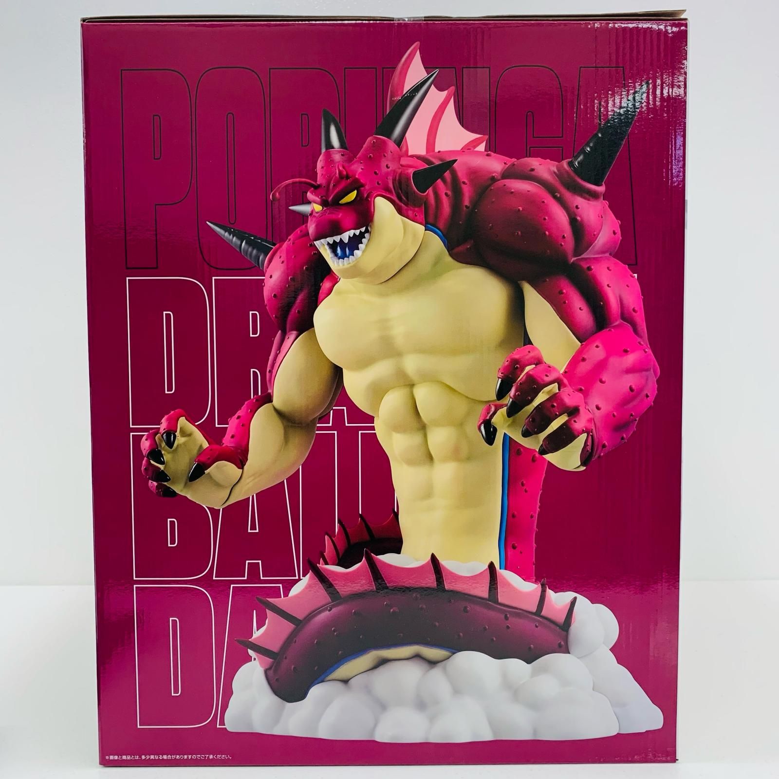 中古 フィギュア ドラゴンボール ポルンガ 一番くじ 第2弾 DAIMA