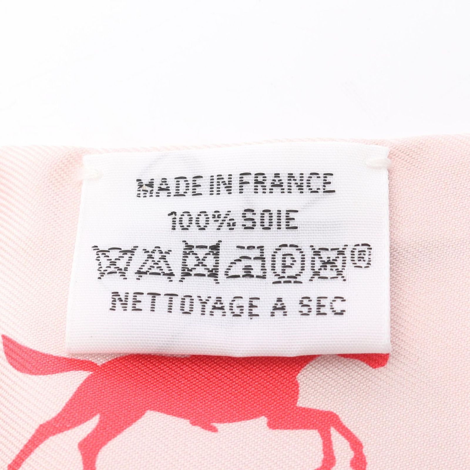 気品薫る日常へ HERMES Hermes Parade ツイリー HERMES - エルメス HERMES ツイリー 「HERMES PARADE」 スカーフ