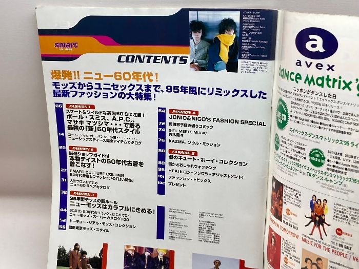 断捨離☆激レア☆浅野忠信☆au☆家族割①☆ポスター☆比較的綺麗な状態です。 断捨離☆激レア☆浅野忠信☆au☆家族割①☆ポスター☆比較的綺麗