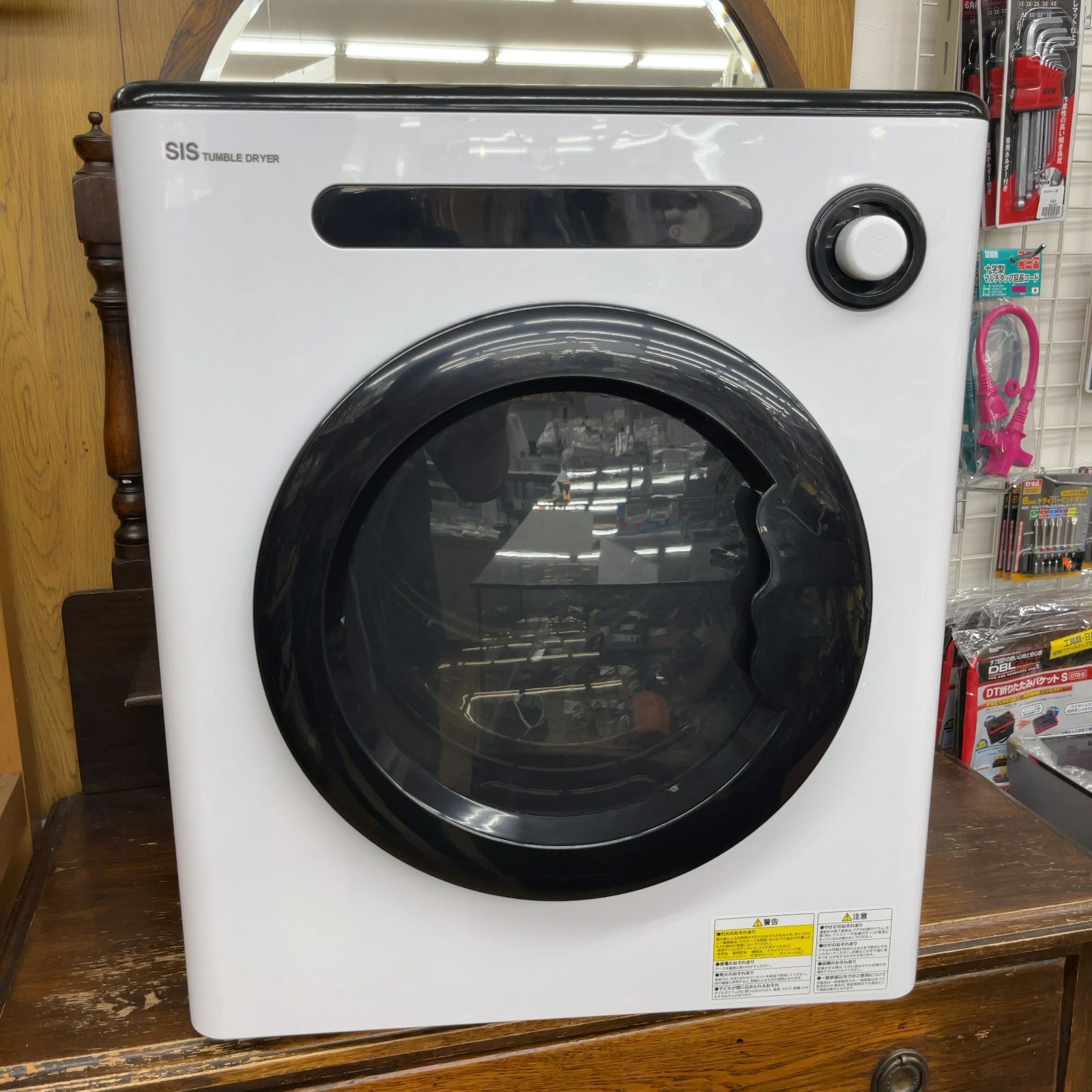 幅50cm 小型衣類乾燥機 4kg UV除菌 GYJ01 2025年製 ホワイト エキスパート藤沢辻堂店