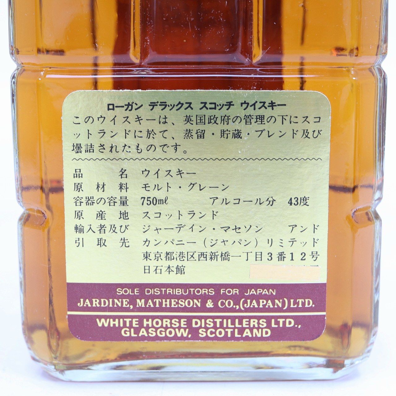 ローガン デラックス 12年 スコッチウイスキー 750ml 43% 未開栓