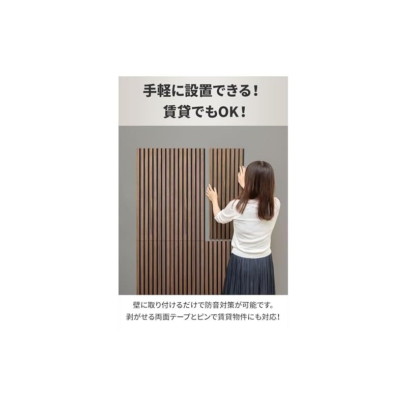 80×30cm|6枚