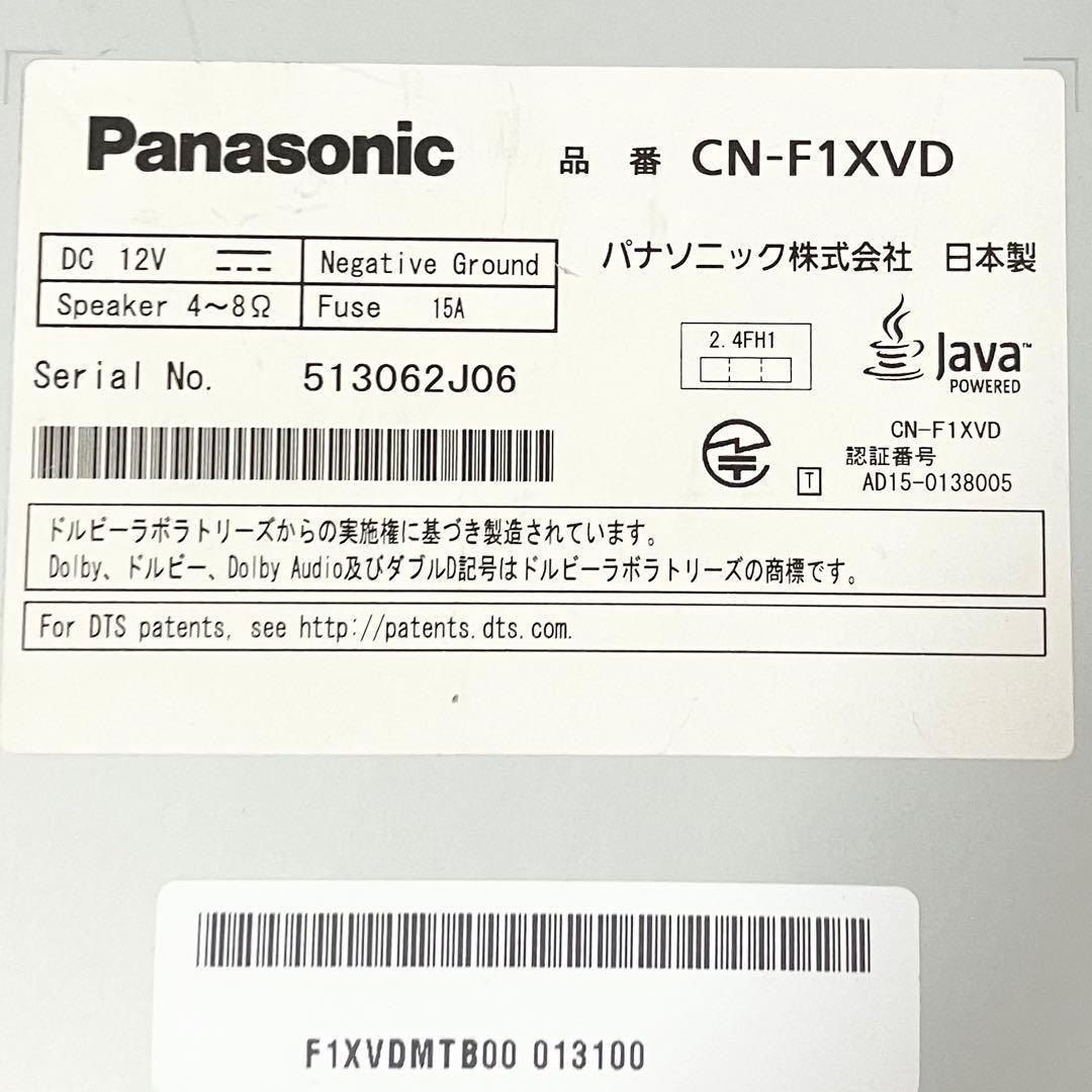 Panasonic Strada