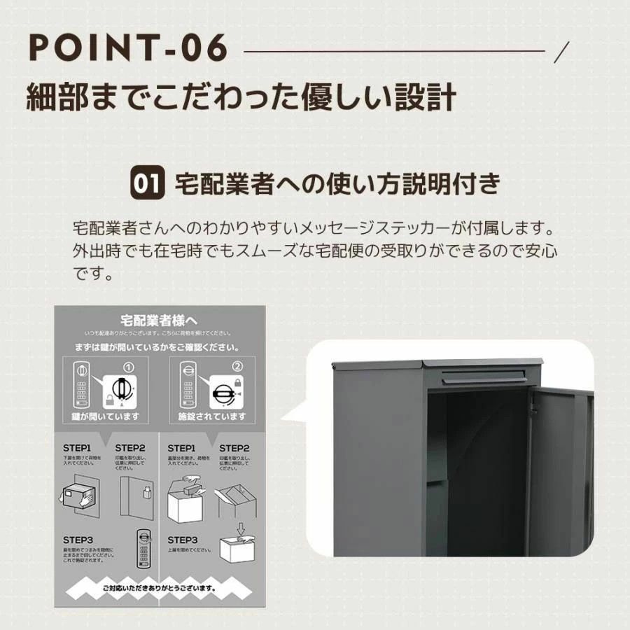 投函口3つ
