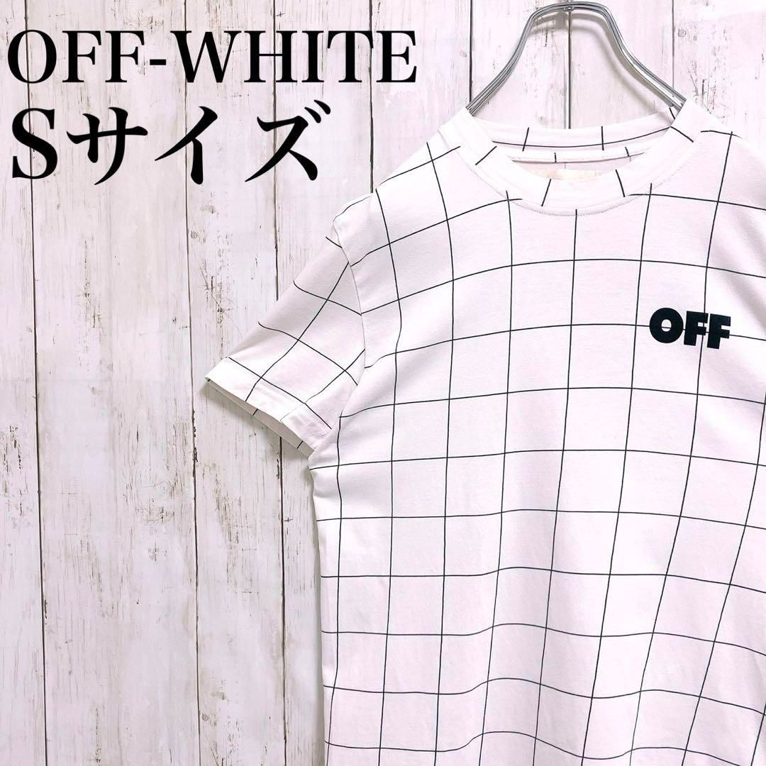 オフホワイト 半袖Tシャツ グリッド柄 OFF-WHITE チェック 正規品 used 