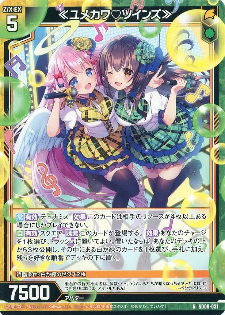 るん出品 Amazon | テレビリモコン CT-90352 for 東芝 TOSHIBAリモコン