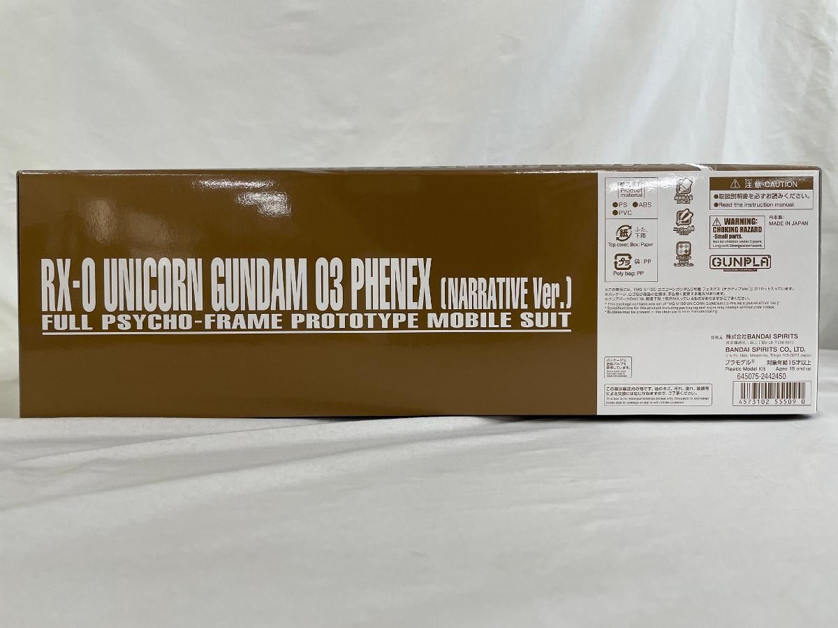 MG 機動戦士ガンダムNTユニコーンガンダム3号機 フェネクス ナラティブVer 1 100