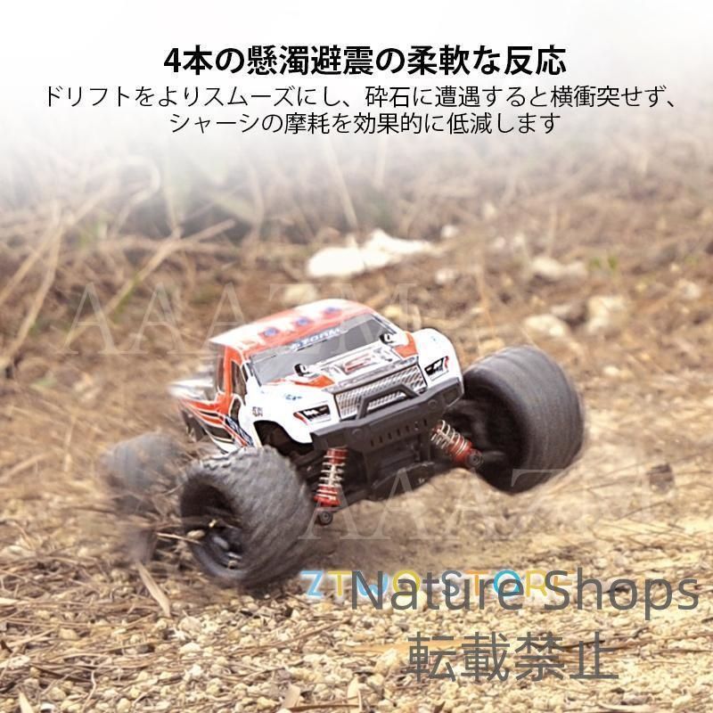 ラジコンカー