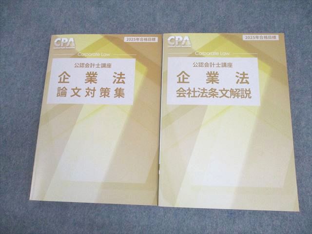 最終値下げ】LUDLOW トップス Caneles