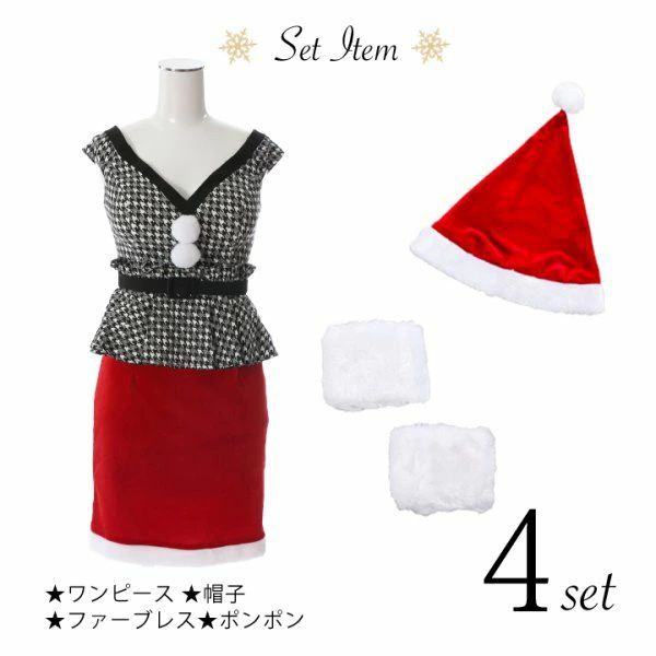 JEWELS X'mas4点セット 千鳥トップスペプラムドレスサンタ