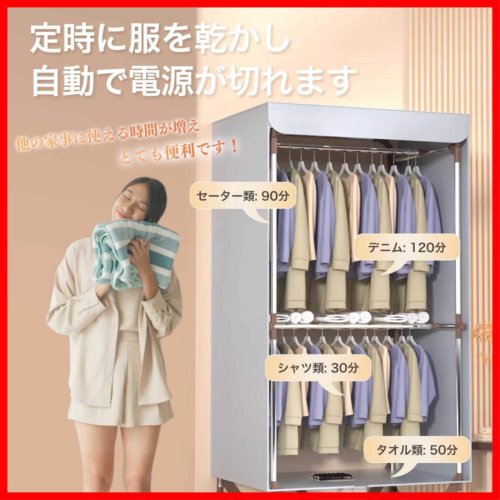 タイマー機能
