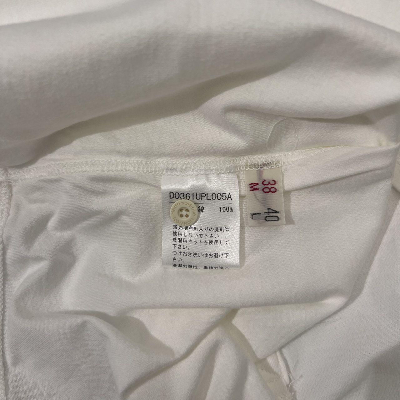 Mademoiselle NON NON マドモアゼルノンノン タグ付き フラッグ刺繍 七