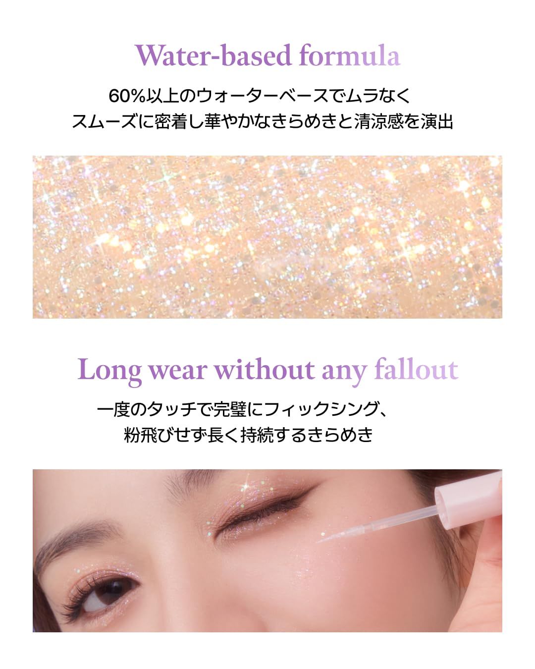  コーラルヘイズ スターダスト グリッター03 グラビティ 涙袋 リキッド グリッターアイシャドウ ラメ 透明感 崩れにくい 密着力 速乾 にじみにくい キラキラメイク プチプラ 韓国メイク coralhaze公認 アイメイクリムーバー クレンジング メイク落とし