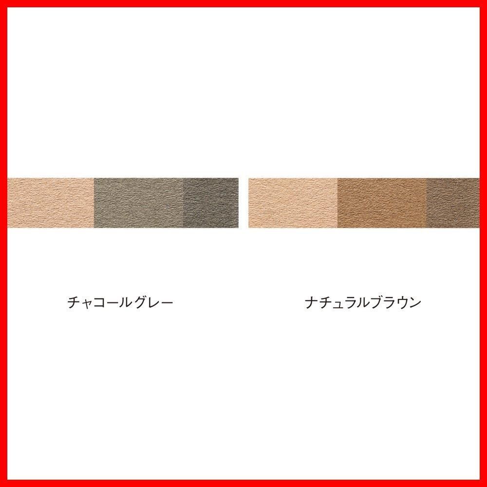 ブレンドアイブローコンパクト