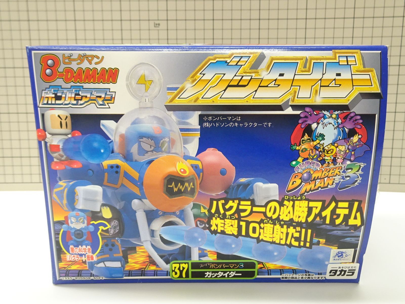ビーダマン　ボンバーアーマー　ガッタイダー　ボンバーマン　未開封 ビーダマン ボンバーアーマー ガッタイダー 国内正規品 未組立品