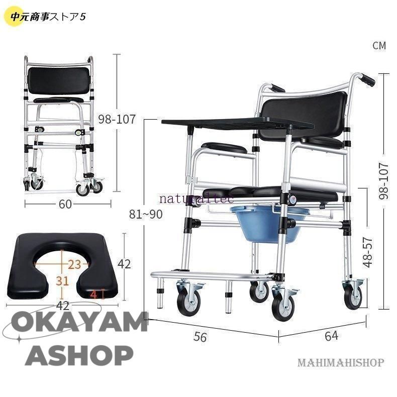 お風呂椅子 浴室