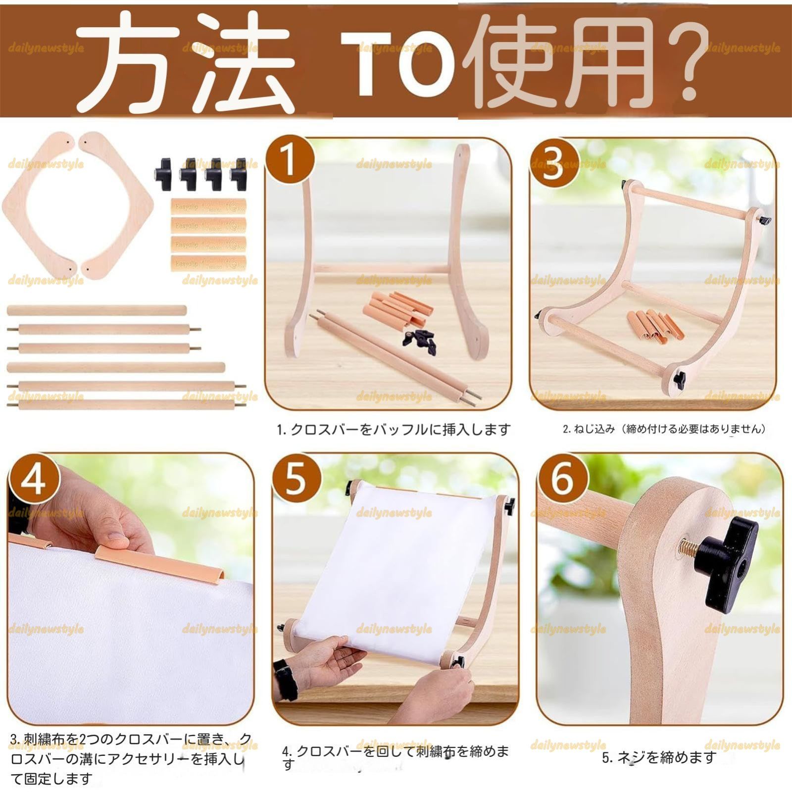 手芸用品 ホルダー