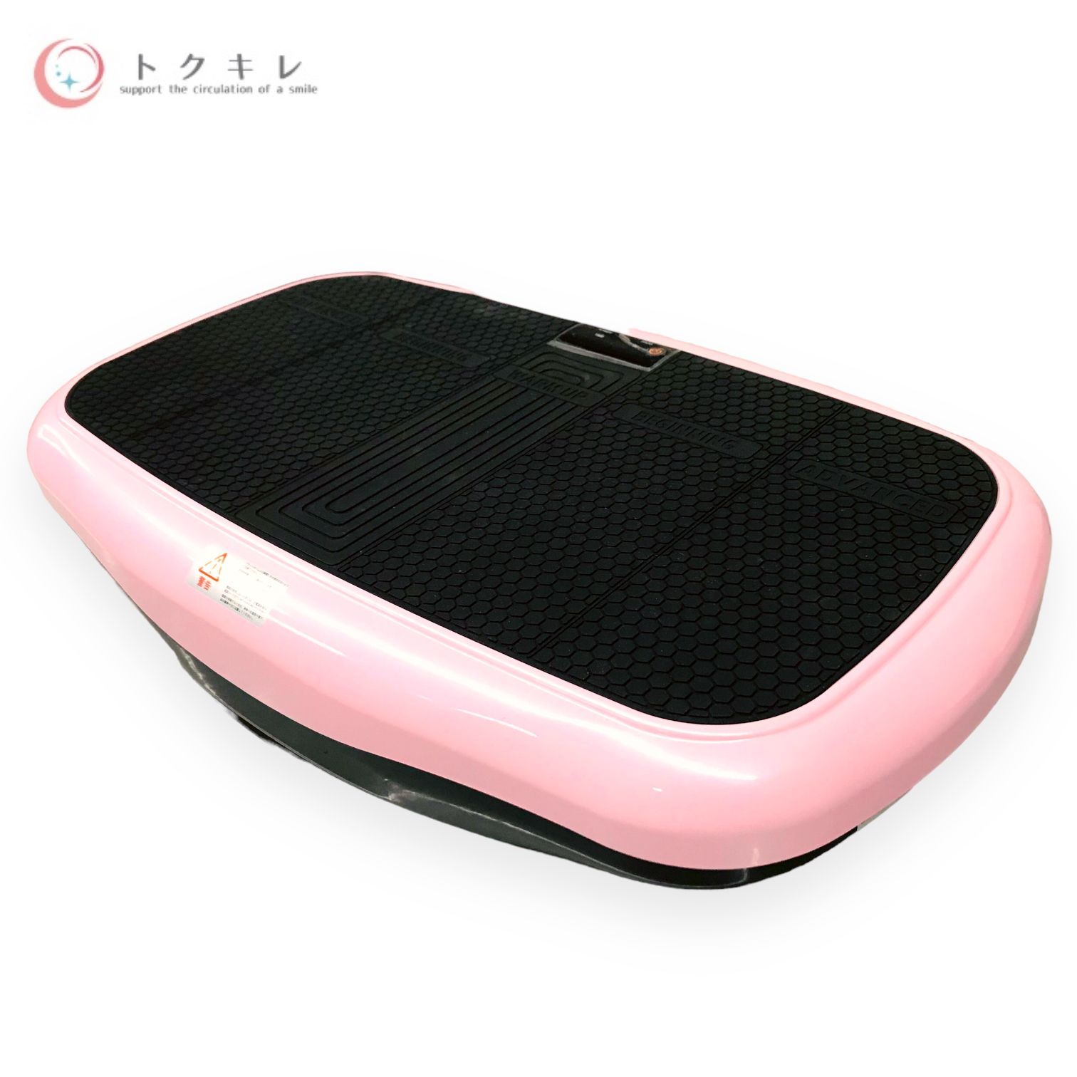 新品 エビス リズムウェーブ2 振動 エクササイズ ダイエット トレーニング