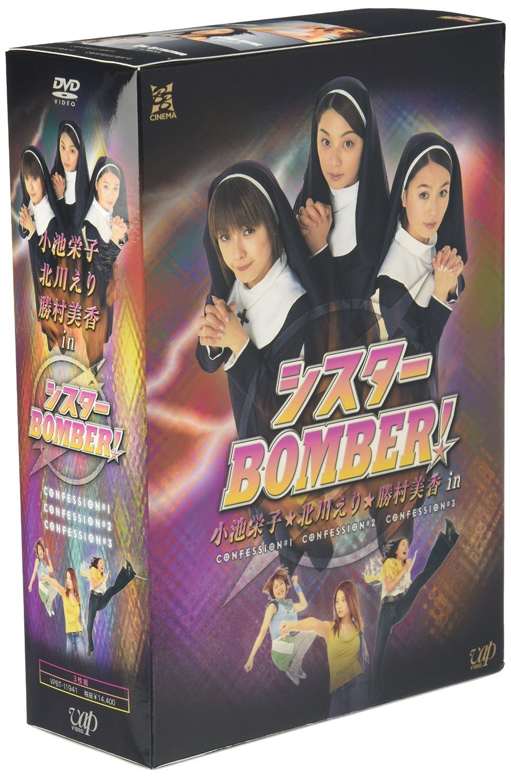 シスターBOMBER!DVD-BOX