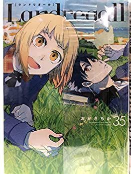 Landreaall 全巻 (43巻) + DVD + ポストカードブック特装版 Landreaall