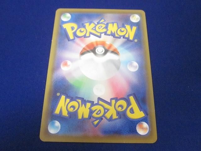 トレカ ポケモンカードゲーム S6a-075 シャワーズV SR