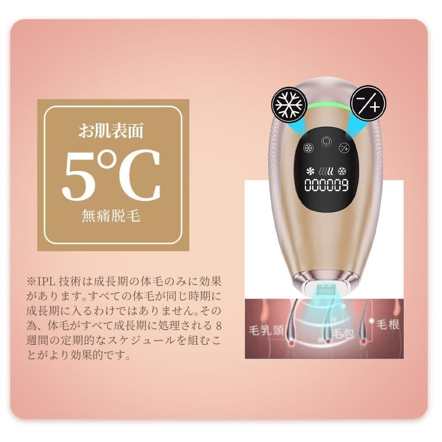 ✴️ 大好評 脱毛器 永久脱毛 IPL光脱毛器 VIO脱毛 フラッシュ脱毛器 冷却 全身脱毛 メンズ レディース 冷却機能 ワキ 腕 足 背中 ビキニライン