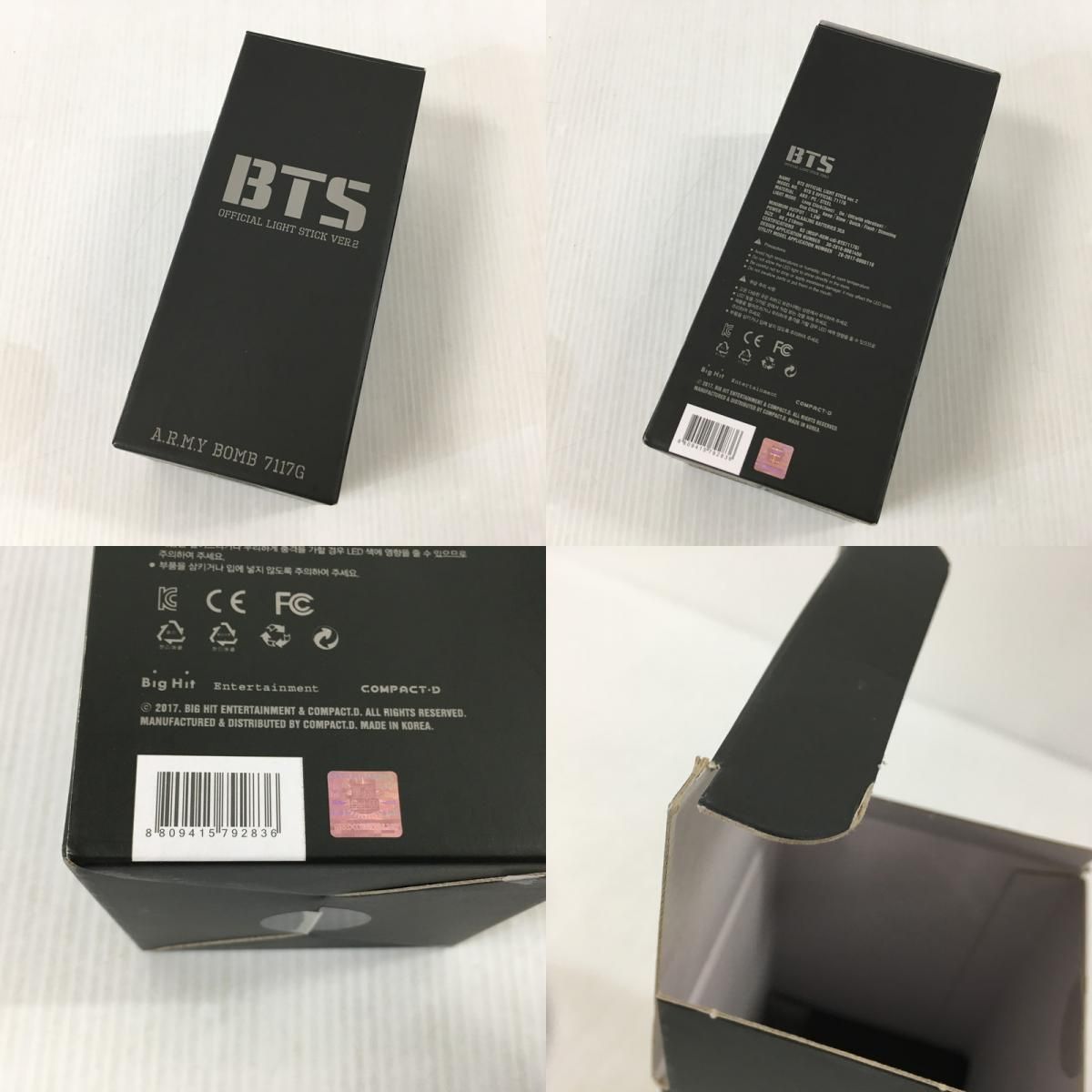 BTS ペンライト OFFICIAL LIGHT STICK ver.2 アミボム 【087