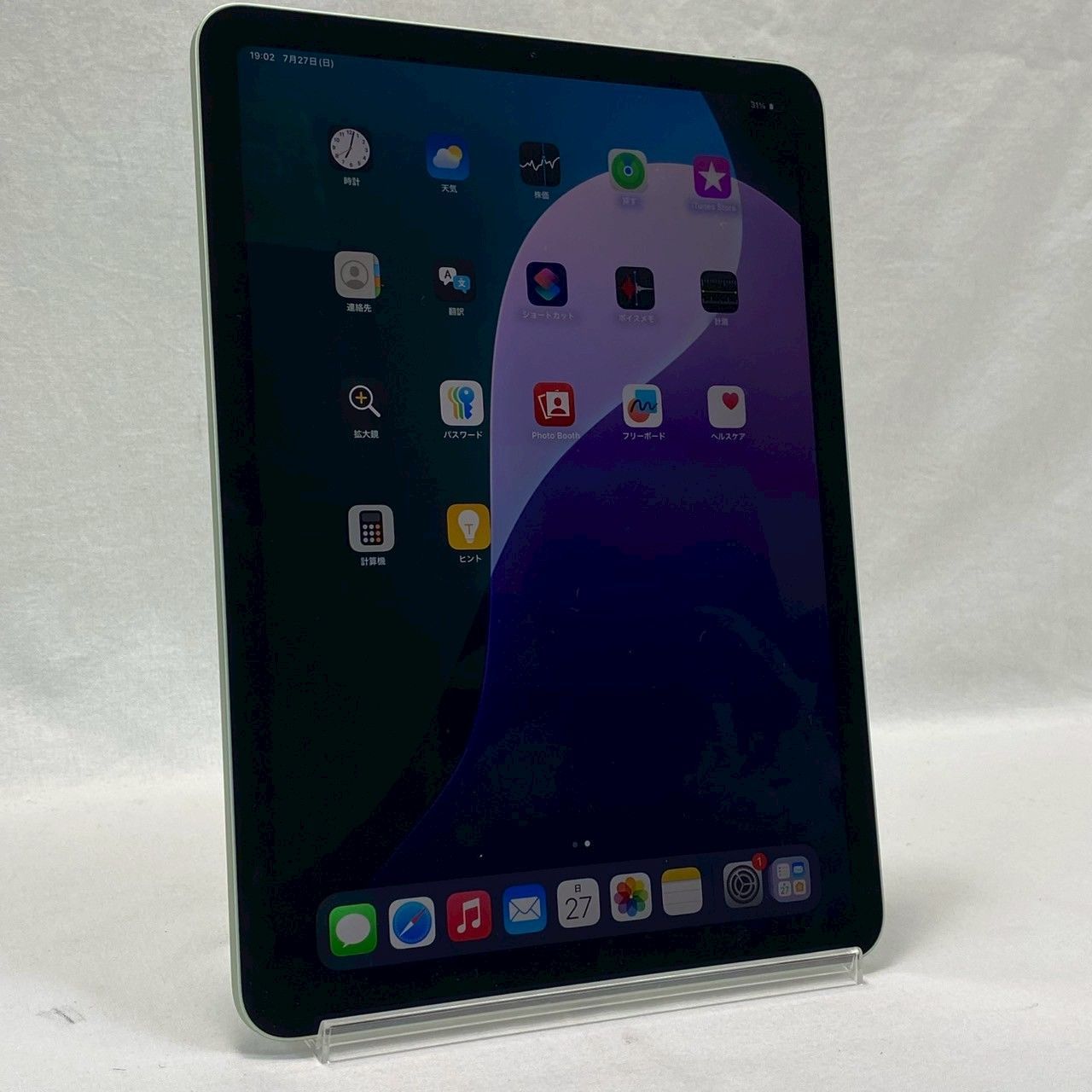 Apple iPadAir第4世代 本体 ジャンク品 Apple iPad Air 第4世代 本体