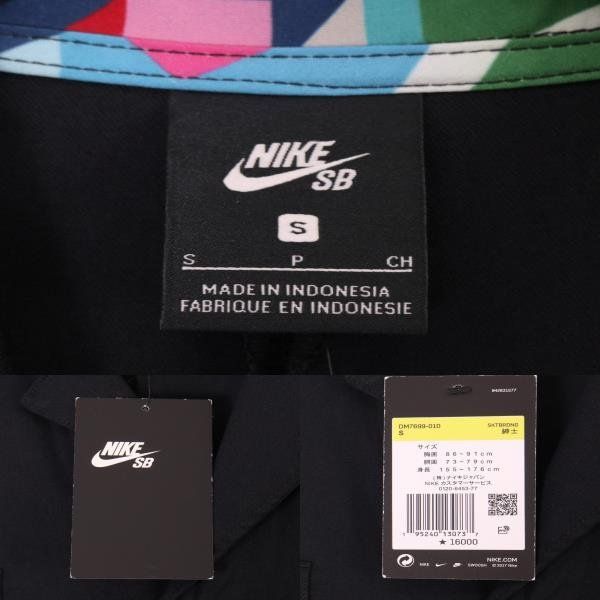 NIKE SB ナイキ エスビー 半袖 つなぎ オールインワン ブラック S